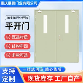 其他门;防火设备;进户门