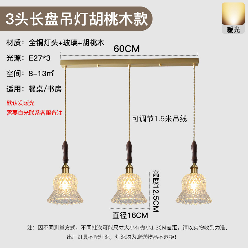 Estilo japonés de estilo tranquilo restaurante de latón de tres extremos lámpara simple bar de alojamiento porche del pasillo de la cama de vidrio pequeño lámpara