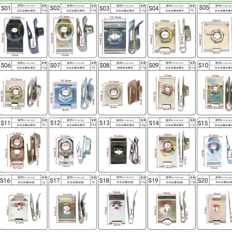 Automobile self-tapping screw metal buckle/self-tapping nut/hexagon head screw of interior trim panel of center console instrument panel