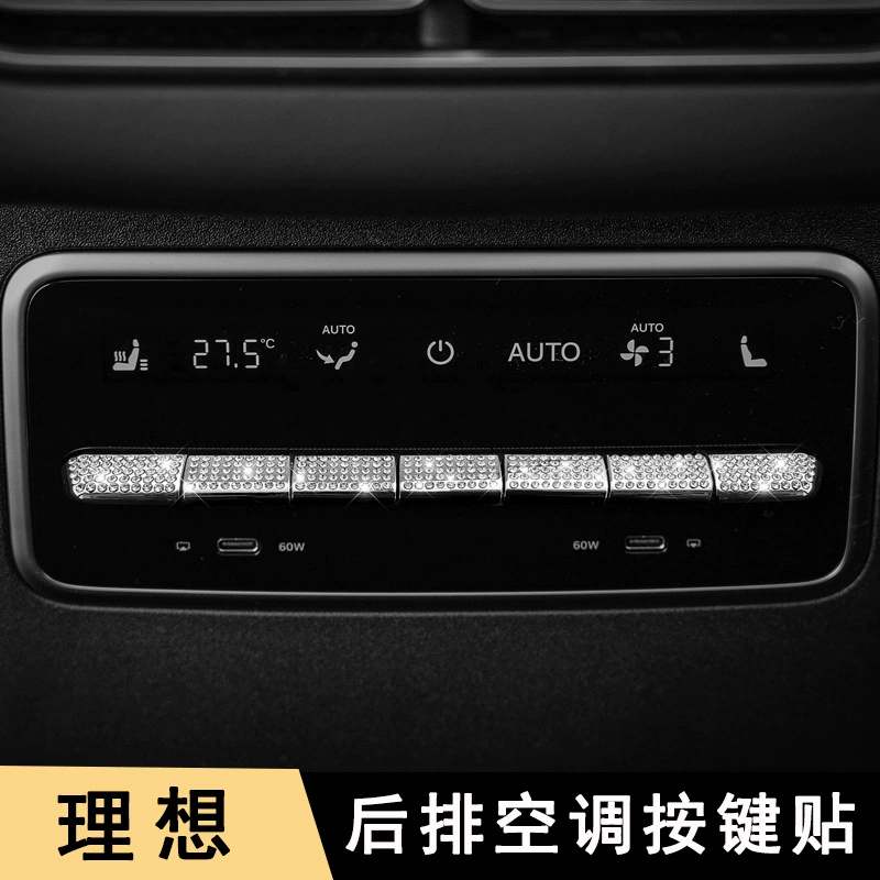 Идеально подходит для L7L8L9 заднего кондиционера выдувного отверстия