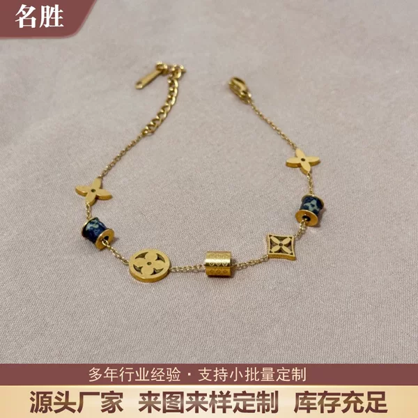 Titanium Steel High-End Style Slim Waist Bracelet with Four-Leaf Flower Design, Non-Fading, Niche Design, Fashionable and Versatile, Dragon Boat Festival