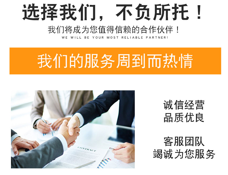 佛山市盛奕钢铁有限公司详情模板_17