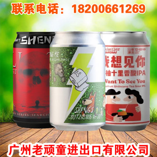 ���a ɽ�� ��Ȼ�􆾰׺�����/���t�u/����Ҋ�� 330ml*24�� ����
