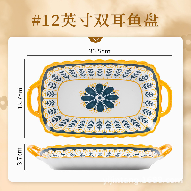 食器セット家庭用日本式シンプル陶磁器皿北欧食器皿ins食器箸大サイズ茶碗食器|undefined