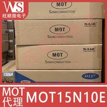 MOT15N10/80N06E TO-263Ч 90N06E NϵMOT100N07E