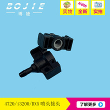 ������i3200���^���^UVƽ��ӡ����ӡ�CDX5���^ī���D���^4720���