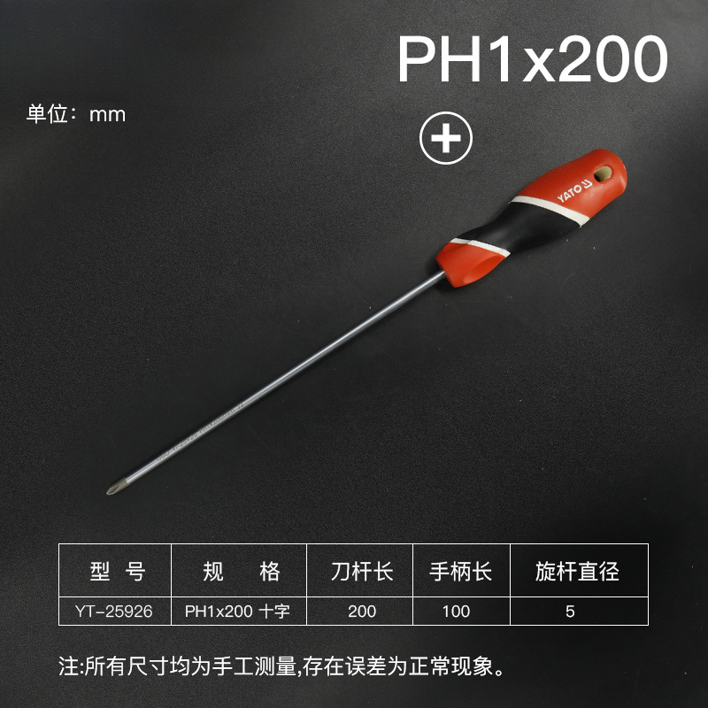 YATO / YIRTO destornillador de tornillo cruzado serie de tornillo cruzado de clase industrial con destornillador magnético