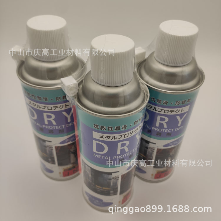 中京化成METAL PROTECT DRY速干性润滑剂顶针油模具润滑剂