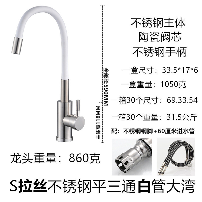 Lavabo de cocina transfronterizo grifo de agua fría y caliente fregadero de acero inoxidable 304 fábrica de grifo universal giratorio