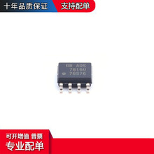ADS7816U ADS7816 bSOP-8 ģDQ - ADC ICоƬ