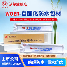 WOER�֠��Թ̻��^����ˮ���ļܿՌ������a���o��|�������^������