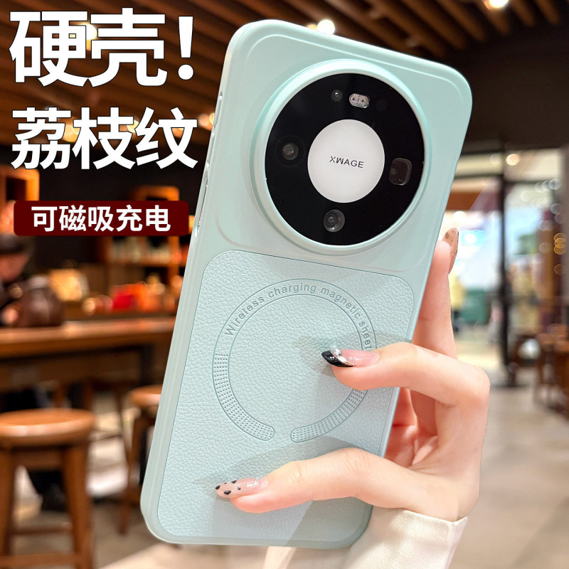 Litchi Leather Pattern Magnetic Suction Case Suitable for Huawei Mate80Pro Phone Case Pura90 Plain Leather Anti-Drop Honor 600 Hard Case