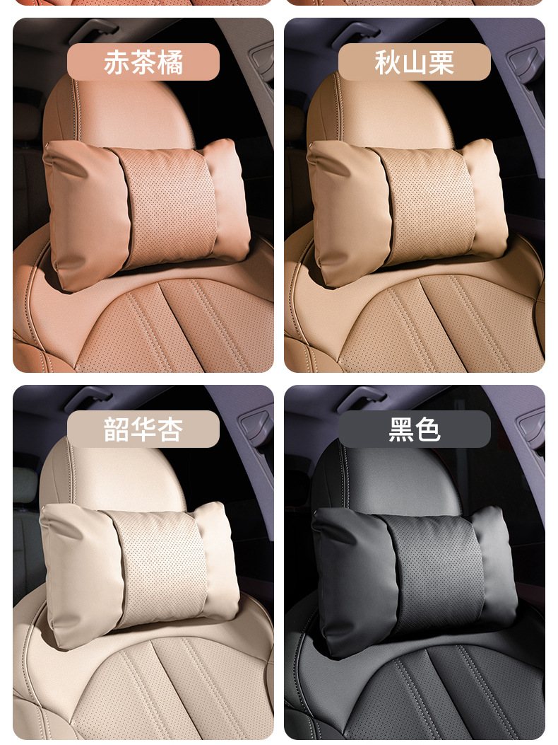 Suitable for Lexus ES headrest, ES200 neck support, ES300h lumbar support, RX300 car driving pillow