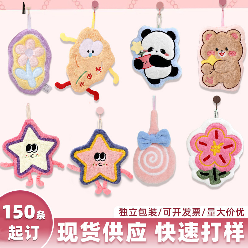 Customizable Special-Shaped Hand Towels Kitchen Bathroom Hanging Hand Towels Bathroom Cartoon Coral Velvet Hand Towels