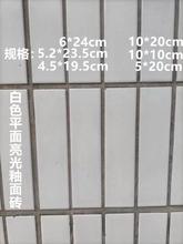 老式外墙白瓷砖立体自建房条砖白色新农村亮光自建房瓷用