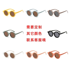 太阳镜;框架眼镜;老花镜