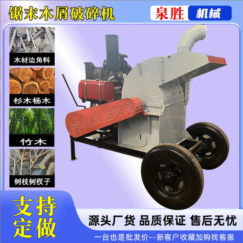 麦秆玉米芯秸秆粉碎机木材锯末机石膏板竹子竹节竹头竹尾竹粉机