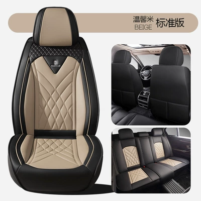 Summer New All-Inclusive Seat Cover Four Seasons Pad - warm-rice-standard-edition-1