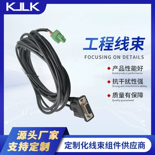 厂家加工M12延长线束 公对母弹簧延长线车载监控延长线定制