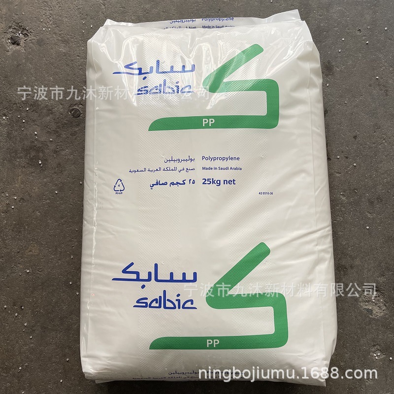 PP 沙特基础SABIC 30YM243 30%长玻纤增强 抗UV级 高刚性 高强度