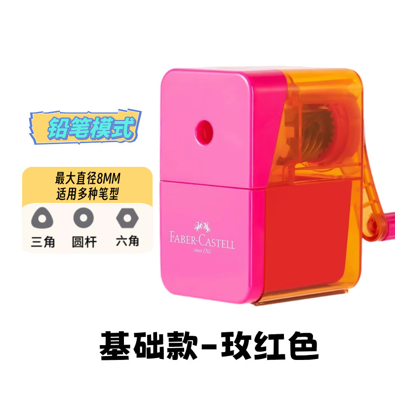 Los estudiantes alemanes de Huibaijia usan lápices de mano para cepillar lápices de plomo de color para usar sacapuntas multifuncionales para niños de escuela primaria