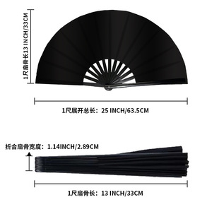 10inch Plastic Bone Kung Fu Fan Tai Chi Fan Black Bone Solid Color Foldable Square Dance Fan Ring Fan Manufacturer Wholesale