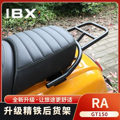 Electric car tail box, Modified Tail Box for