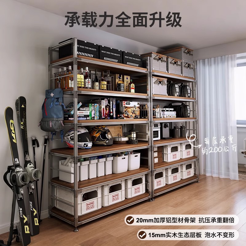 Estante de aluminio estante de almacenamiento estante de almacenamiento multicapa estante de almacenamiento de terraza doméstico estante de exhibición de marco de viento industrial