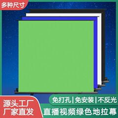 鑫照伸縮緑幕地拉幕布2*2メートル人像写真キー写真生中継緑背景幕