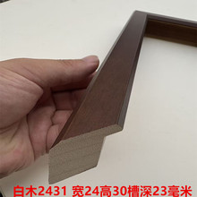 �����o�Ӱ�ľ���l2431����ɫ�֮������b��l3.65�ה[̨����