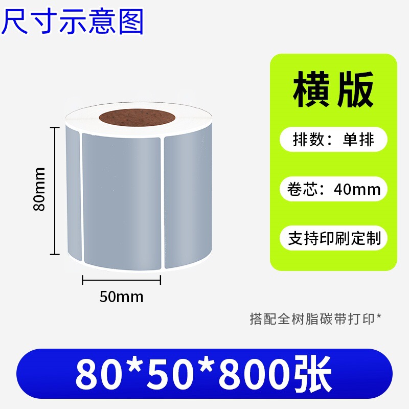 アジアシルバーラベル紙自己粘着バーコード印刷ステッカー防水破れにくいシルバー空白マットシルバーラベル紙卸売|undefined