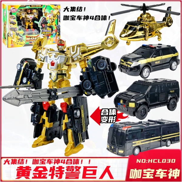 Elite Edition-Golden SWAT Giant