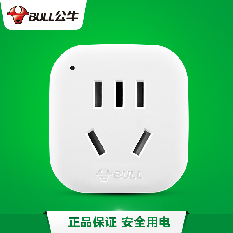 公牛转换器插座出国旅行转换插座德标转国标插头带USB转换器插座