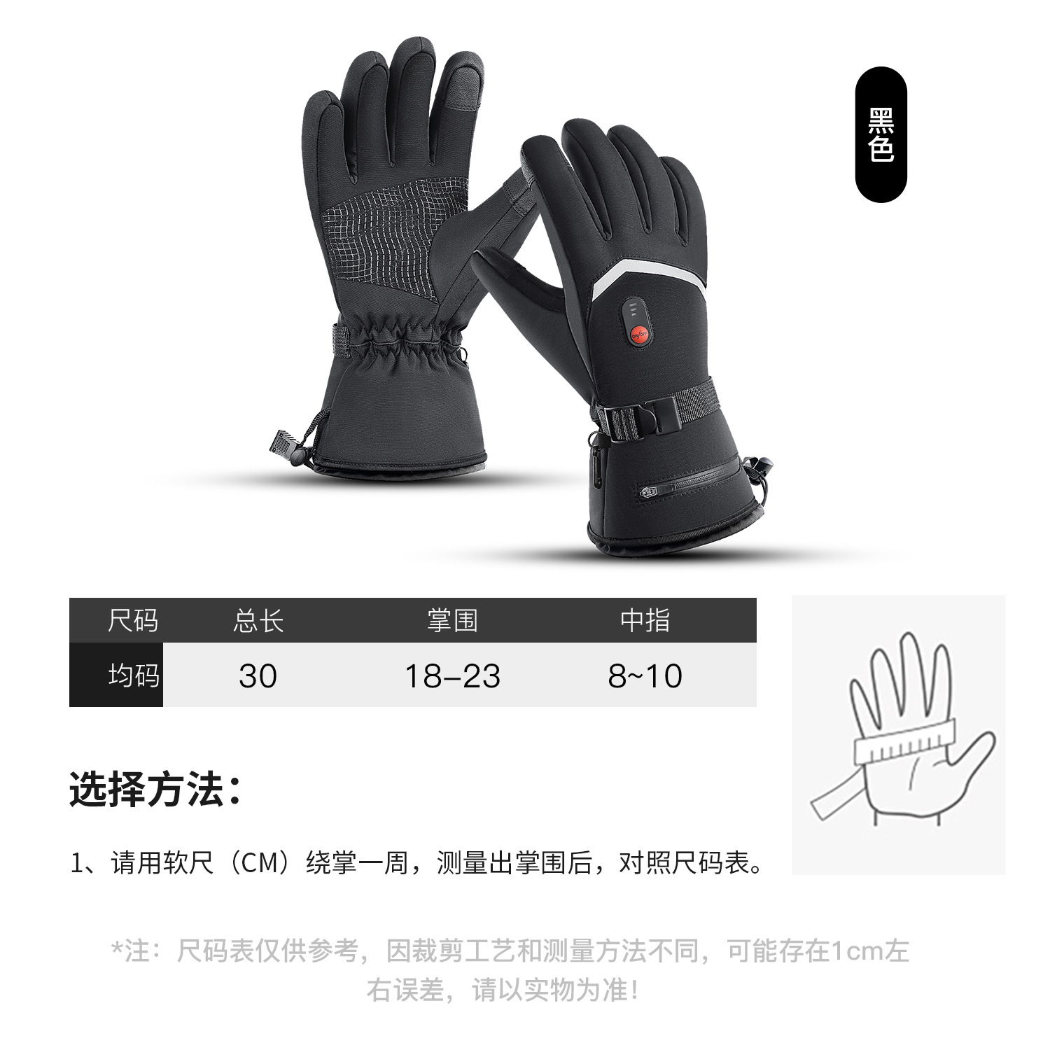 Guantes de calentamiento de invierno al aire libre esquí ciclismo a prueba de viento a prueba de agua pantalla táctil carga calor frío guantes de calentamiento