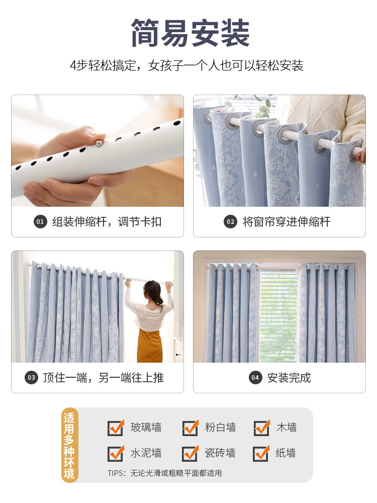 臥室飄窗小窗戶短窗簾免打孔安裝窗簾伸縮杆一整套遮光家用陽台全