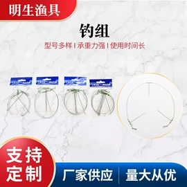 其他垂钓用品;垂钓用品套件;鱼饵