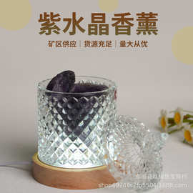 天然紫水晶香薰石 鱼缸花盆装饰用品 原石珠料球料批发厂家供应