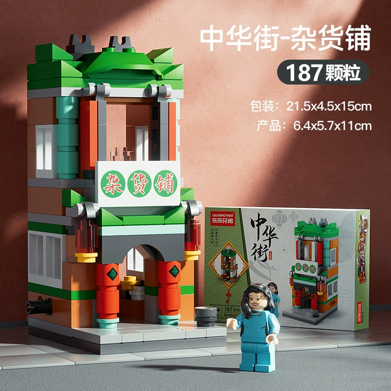 Братская LEGO-конструктор, детский ресторанный вагон, дом, транспорт, головоломка, игрушка