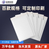 100克珠光膜气泡袋泡沫袋服装打包防震袋气泡信封袋可定制信封式