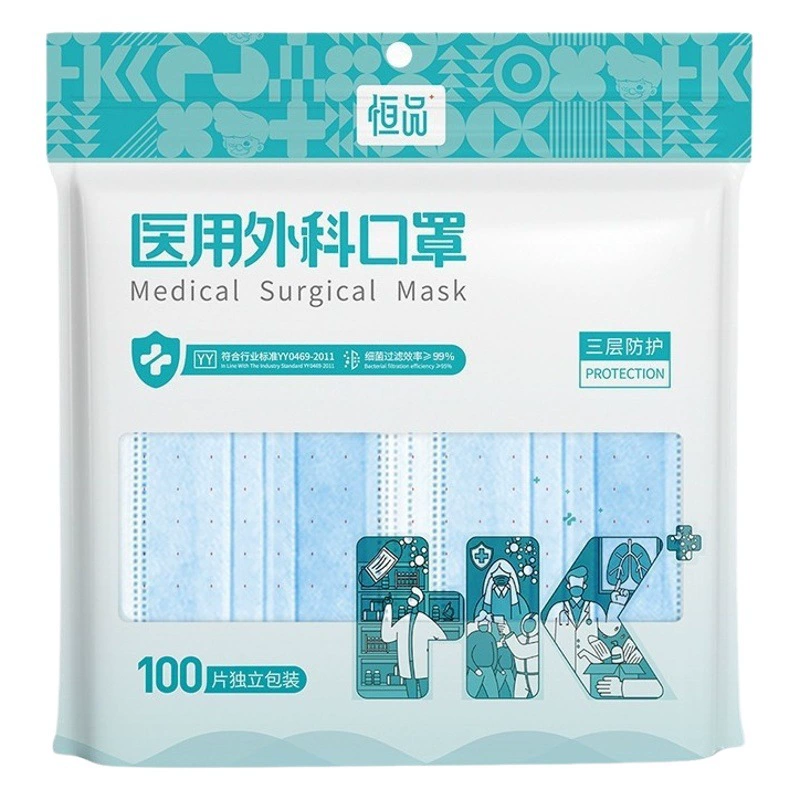 Hangkang Медицинские взрослые дети трехслойная стерилизация одноразовых медицинских хирургических масок независимого производителя упаковки