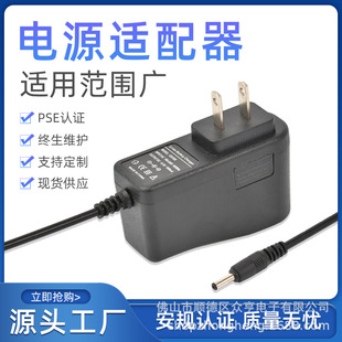 12.6V1AʽҎmWҎLԴm 12߳늷_PԴ