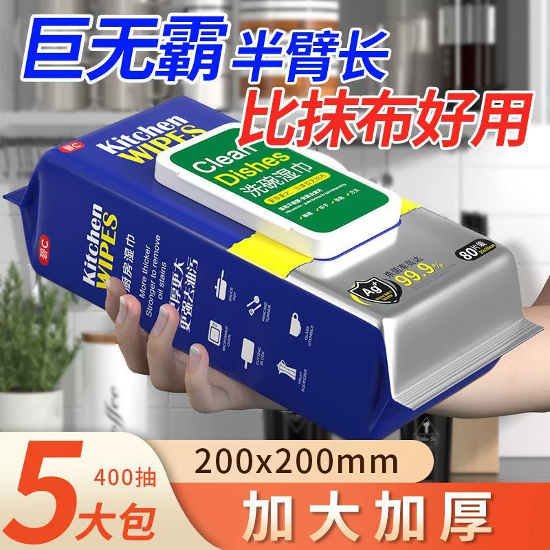 Bi C кухонные салфетки для удаления масла и дезактивации домашних вытяжек