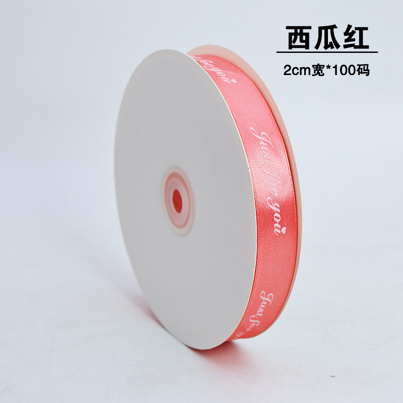 2.0 impresión en inglés JUST buquet embalaje cinta caja de embalaje de cumpleaños cinta cinta arco de tejido cinta inglesa