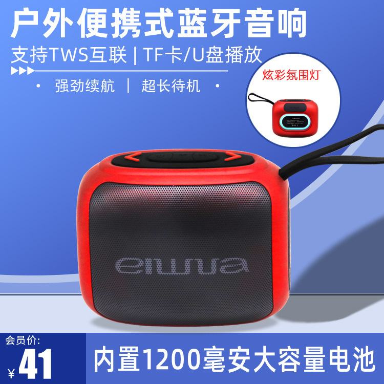 Aihua K1 Wireless Bluetooth Speaker High Volume Portable Outdoor 6-Level Waterproof and Dustproof Portable Subwoofer