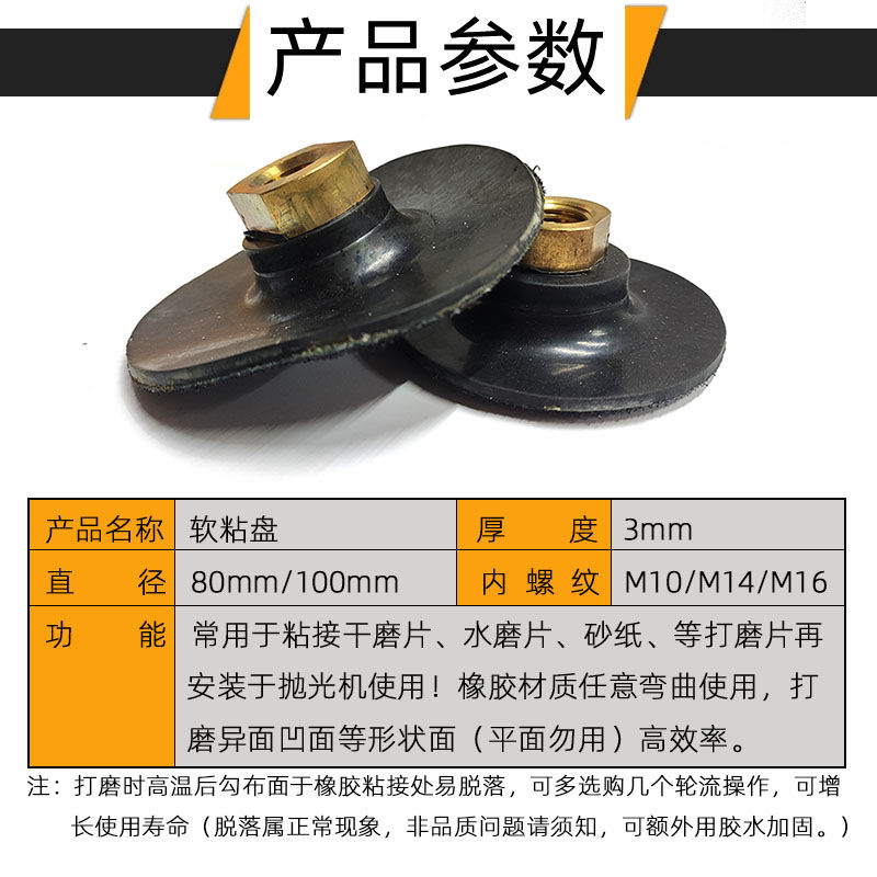 Molino de ángulo papel de lija disco autoadhesivo doblado mármol pulido cabeza de molienda hoja de molienda seca goma blanda ventosa conector de gancho de tela