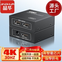 ���A����hdmi������ 4k30hzһ�ֶ��D�Q��������1��2 ͬ����1�M2��