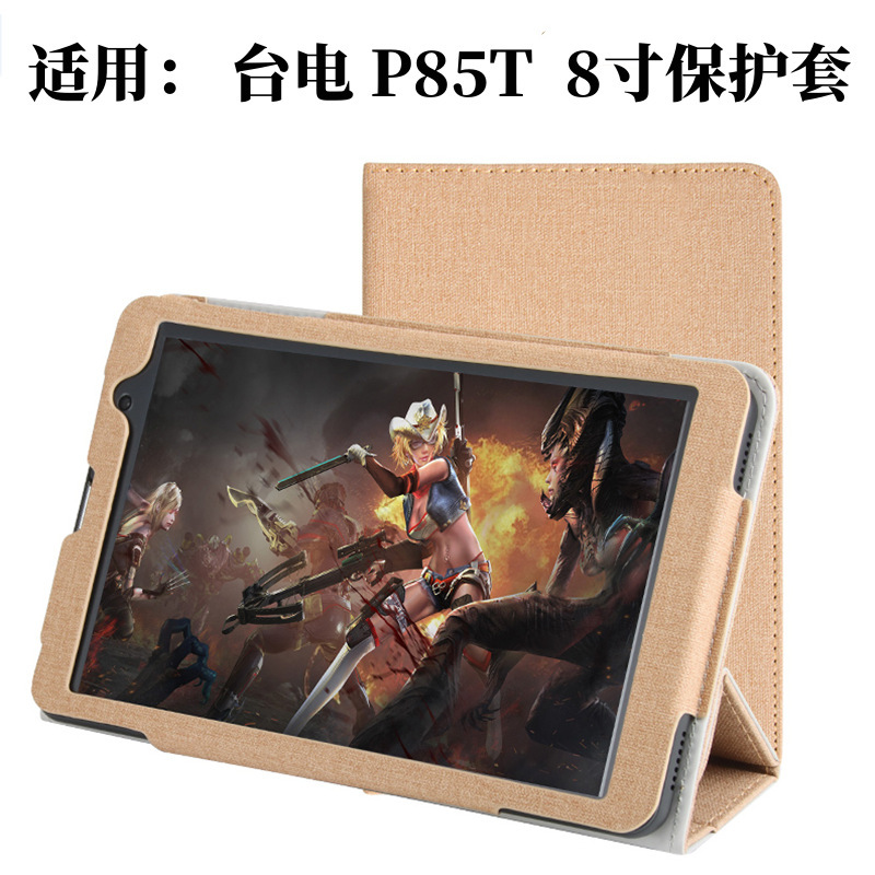 Suitable for Teclast P85T Protective Case 8inch Tablet Computer P85 2025 All-Inclusive Anti-Fall Support Case