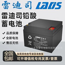 �׵�˾��S�o늳�MF12-24���������Դ12V24AH�O��C�� �������