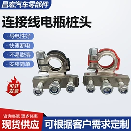 电源系统配件;车身及附件;检测仪