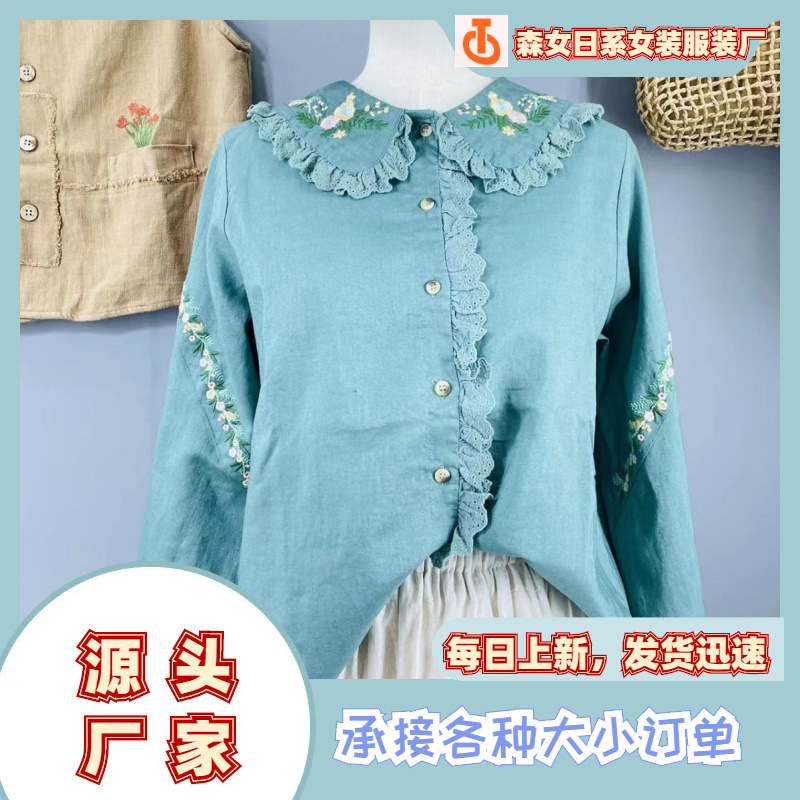 Mori Girl Japanese Style Cotton and Linen Long-Sleeved Loose Doll Collar Shirt Maillard Mix and Match Style Preppy Style Shirt Embroidered